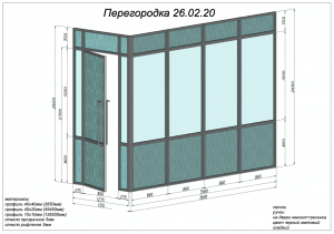 чертеж перегородки лофт
